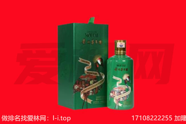 抚州临川区回收出口茅台酒.jpg
