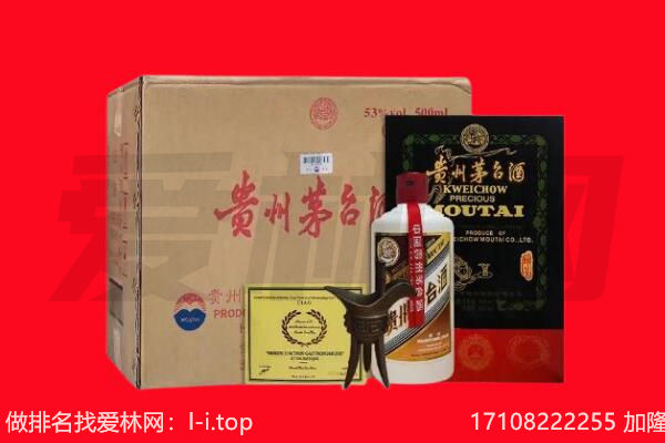 抚州临川区回收陈年茅台酒