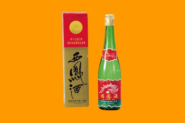 抚州临川区西凤酒回收.jpg