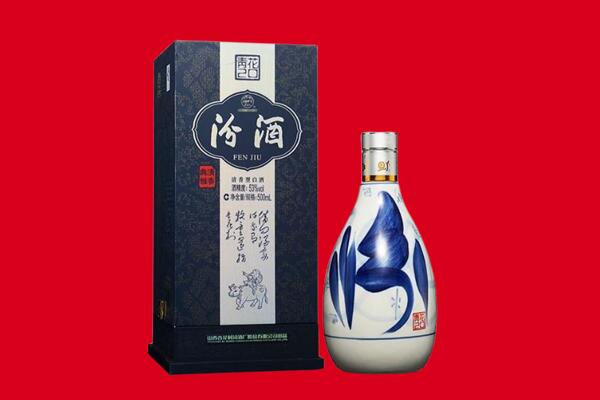 抚州临川区回收汾酒.jpg